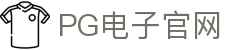 PG游戏试玩| 点击畅玩PG电子所有游戏